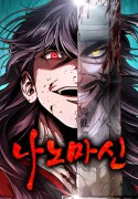 Nano_Machine_cover