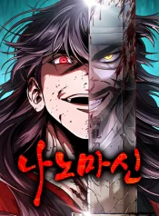 Nano_Machine_cover